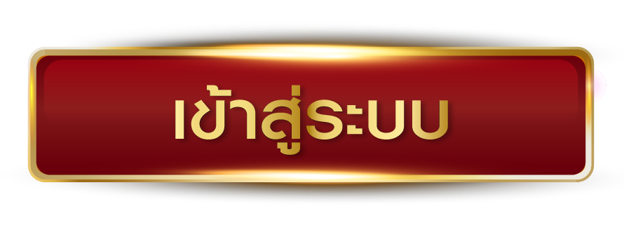 cashgame 168 - เข้าสู่ระบบ